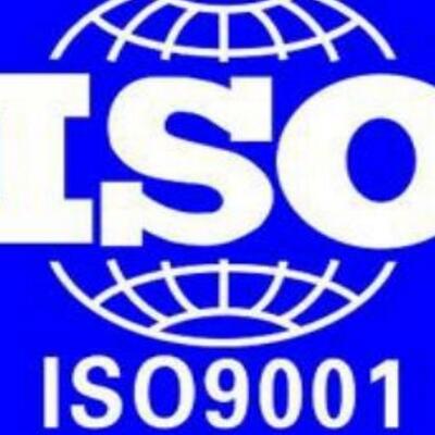 ISO9001质量管理认证